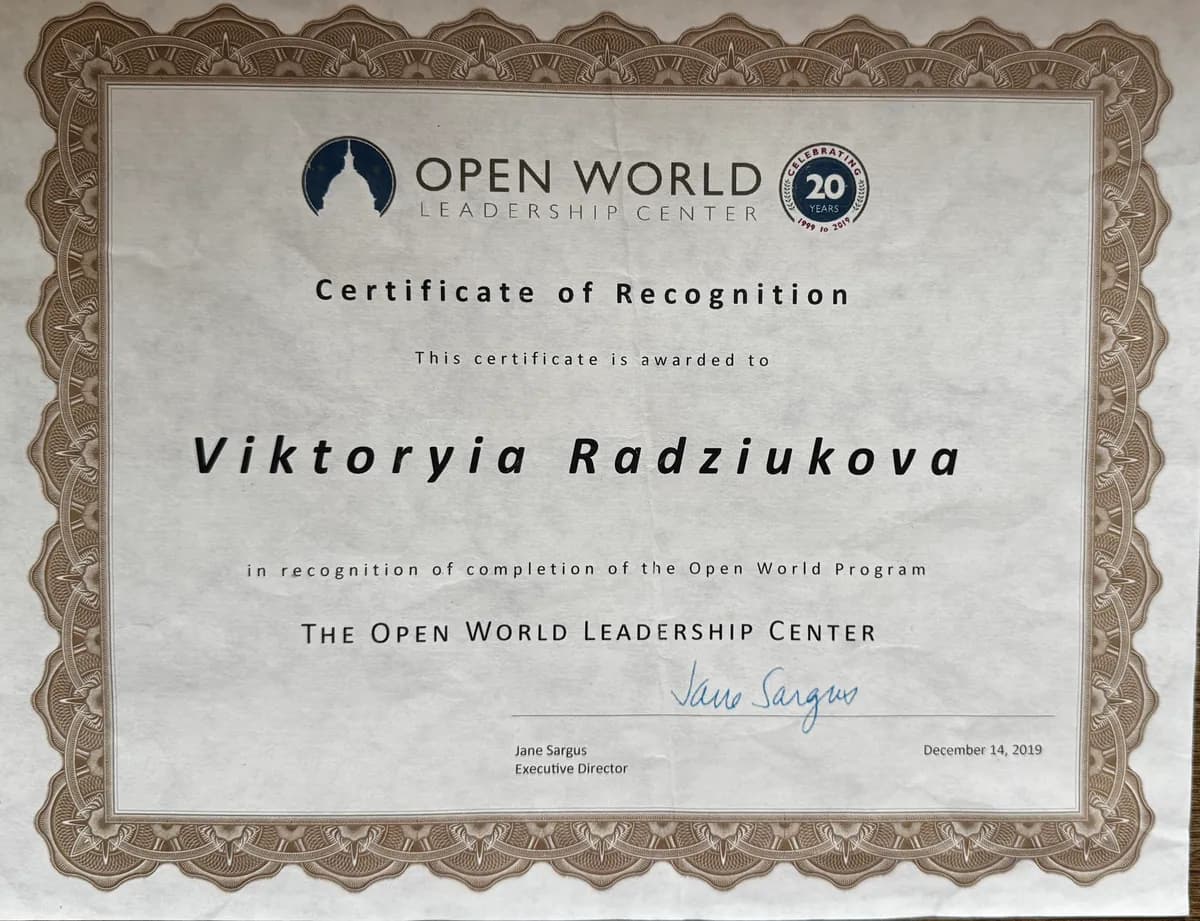 Сертификат Open World Leadership Center о прохождении программы Open World, 14 декабря 2019